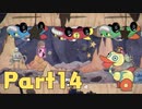 【実況】はじめてのカップヘッド Part14