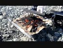 【たろちん】焚き火の動画見て酒飲んでる様子をネットで公開する狂人