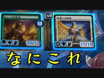 【MTGアリーナ】なにこれ珍百景～ゴリゴリマッチョマンの変態 5Cルーン編～