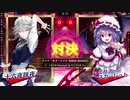 【東方スペルバブル】ナイト・オブ・ナイツ (MRM REMIX) 十六夜咲夜 vs レミリア・スカーレット(Lunatic)