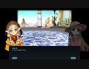 【マビノギ】公明君物語 第67章【マビノベル】