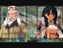 大悪司　プレイ動画　パート43