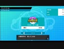 【剣盾ダブル】超火力要塞ディアルガ（80位～）