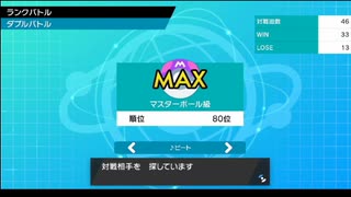 【剣盾ダブル】超火力要塞ディアルガ（80位～）