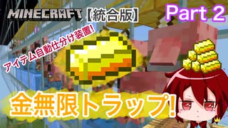 人気の Minecraft 動画 161 945本 ニコニコ動画