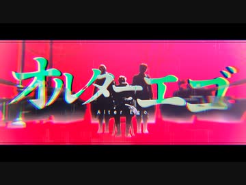 【APヘタリアMMD】オルターエゴ【露】