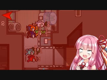 【Among us】恐ろしき集団心理 宇宙人狼コラボで起きた事故#1【VOICEROID実況】