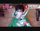 新手のスタンド使い？出現　D4C “ いともたやすく行われるえげつない行為 ” 　/2021/02/04/