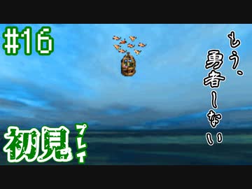 【moon】伝説のアンチRPGをゆったり実況したい #16【初見】