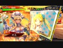 【三国志大戦】たわわを添えて75 黒ギャル吾彦ワラvs五将軍騎馬単（太尉）【十四陣】