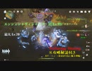 【原神】(通常討伐攻略併用) エンシェントヴィシャップ・岩 (Lv.93) VS (Max Lv.70) ノーダメージ & 攻略解説 PC版【ゆっくり実況】(xbox one コントローラー使用)