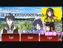 【切り抜き】サイコパス診断で夢追翔の回答が経験者っぽい件について【相羽ういは/早瀬走/夢追翔/夜見れな】