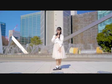 【翠華誕】地球最後の告白を 踊ってみた【みやこ】