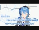 【ニコカラHD】NEXT COLOR PLANET【星街すいせい/ホロライブ0期生】【インスト版(ガイドメロディ付)】