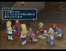 テイルズオブシンフォニア 初見実況 part42