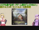 ソロでも遊べるボードゲーム紹介「レイクホルト」