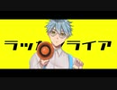 【手描きMAD】ちのくんでラッkaんラいa【wrwrd】