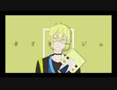 【шτ人ヵ】ネ/リ/ネ/ー/シ"/ュ【k.r】