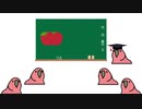 たのしいさんすう