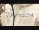 インフィニティ - 優里【歌ってみた／低音癒ボcovered by サトシNG】