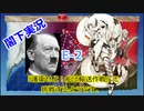 【E-2】夜勤閣下は『護衛せよ！船団輸送作戦』に挑戦するようです。