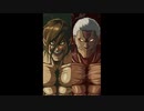 進撃の巨人「Ashes on The Fire」OST