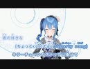 【ニコカラHD】NEXT COLOR PLANET【星街すいせい/ホロライブ0期生】【On vocal】