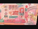 ナースエンジェルりりかSOS　メディカルボックス