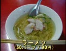 世界一美味しいラーメソ屋が大人気