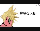 えふえふせぶん2