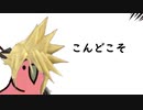 えふえふせぶん3