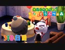 【実況】まいにち あつまれ どうぶつの森310日目