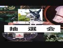 【ファイプロ】競馬プロレス３ 大乱闘 阿寒湖ブラザーズ