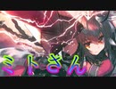 《実況》　うたわれるもの　ロストフラグ　剣奴の灯火　Part2