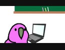 たのしいこんぴゅーたー