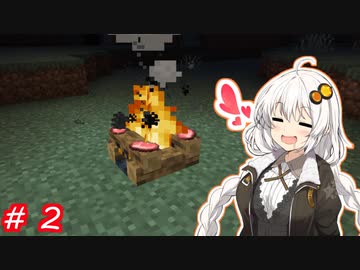 今さら始まる？マインクラフト！#2