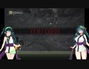【DARK SOULS III THE FIRE FADES EDITION】東北ずん子達の隣町探訪 part.5【東北ずん子実況プレイ】