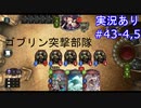 【shadowverse】Master帯の初心者2pick　#43-4,5【実況あり】
