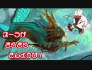 【MTGA】オーラがきらきらきんようび！その19