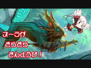 【MTGA】オーラがきらきらきんようび！その19