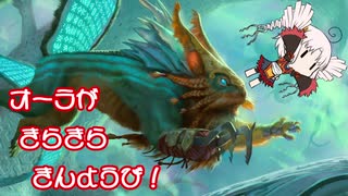 【MTGA】オーラがきらきらきんようび！その19