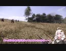 War of Rightsその5