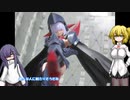 メガミデバイス エクスキューショナー ゆっくりプラモ動画