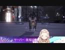 【狂犬ズてぇてぇ】黒井しばとイチャつく町田ちま【にじさんじ切り抜き】