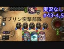 【shadowverse】Master帯の初心者2pick　#43-4,5【実況なし】