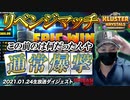 【FS購入】花びらと猿で狙う高配当の巻！花びらには夢がいっぱい？（前編）【FUTOCASI】【オンラインカジノ】【高額ベット】
