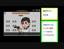 ホモビファッザID　5