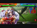 【三国志大戦】曹沖くんの為の尽忠紅蓮4【十二陣・群雄4騎馬単】