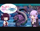 【VOICEROID実況】隙あらば耐久するゆかりさんの世界樹の迷宮Ⅲ Part11