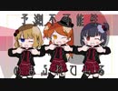 TInt_Me!でチューリングラブ